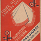 Illustration for article titled Miért szomorú, kisasszony? – csodás kottacímlapok a XX. század elejéről